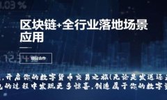   如何在线下载BitPay钱包：简单步骤和实用指南