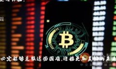 交易信息丢失，b特派影响因素解析b特派, 交易信