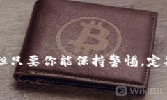   BitKeep 钱包中的资产自动消失的原因与解决方案