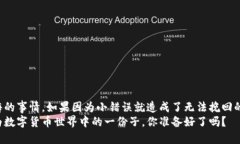 特派钱包怎么导入钱包里特派钱包, 导入钱包, 使