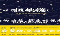   如何更新B特派钱包：详细指南与技巧 /  guanji