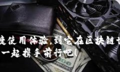   泰达币苹果版：稳定币的便捷选择，轻松掌控数