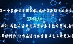 在讨论B特派转账100消耗多少TRX的问题之前，我们