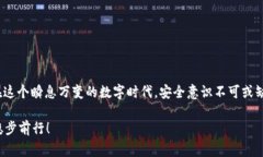 关于“b特派钱包是不是骗局”的问题，实际上在