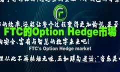   冷钱包的音乐：数字资产的保护与宁静 /  guan