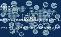   BITP网络升级所需时间及注意事项 /  guanjianci B