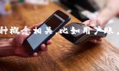 数字货币中的“UAS”通常指的是“Universal Accoun