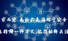   比太钱包与B特派：功能与应用全解析 /  guanji