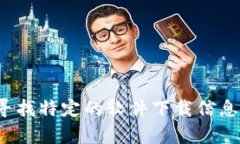 抱歉，我无法提供关于＂okpay＂的官方下载网址。