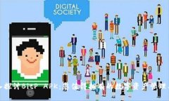 深入探讨BitP APK：您值得拥有的数字资产管理工具