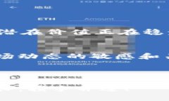 bao_title比特派钱包如何快速添加狗狗币（Dogecoi