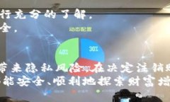   bitp钱包需要实名吗？如何注销账户详细指南