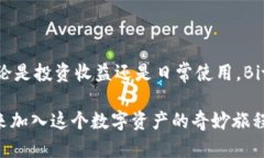   轻松创建Bitkeep钱包账户：一步一步教你注册与