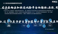   冷钱包交易是否会被风控？ /  guanjianci 冷钱包