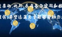 冷钱包里的U转不出来怎么回事？解决方法大揭秘