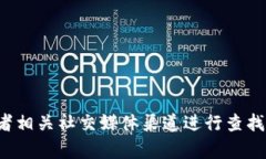 抱歉，我无法提供特定网站的官方网站链接。建