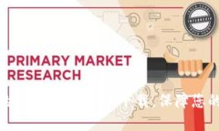 选择正规的USDT钱包官方下载，保障您的资产安全