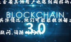 抱歉，你无法访问Bitkeep官网，这可能是由于多种