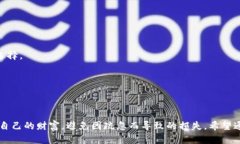    Token.im冷钱包如何使用：安全存储你的数字资产