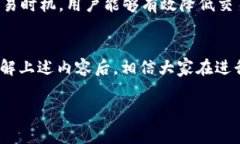 在数字货币的交易中，矿工费（也称为交易费用