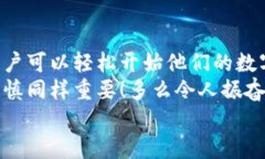 jiaoti如何使用Matic钱包进行安全的加密货币交易？