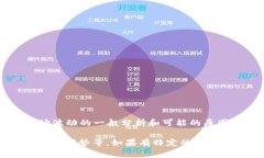 由于我是一个AI，我无法访问实时互联网内容。不