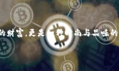 金属卡片冷钱包：安全与时尚的完美结合冷钱包