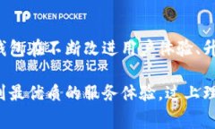 特派钱包收费吗？在当今数字经济时代，越来越