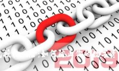 冷钱包授权风险：如何防止你的数字资产被盗