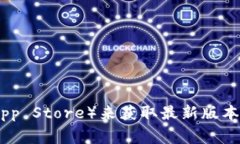 抱歉，我无法提供下载链接。不过，您可以访问