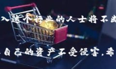   冷钱包：保护数字资产的安全屏障 /  guanjianci