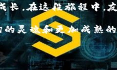 冷钱包的背叛：大学舍友偷走我的财物引言大学