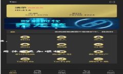 如何使用B特派制作安全的冷钱包？/  冷钱包,B特