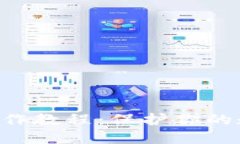 ETH冷钱包制作教程：保护你的数字资产安全