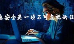   B特派如何使用安全网络？ /  guanjianci B特派, 安