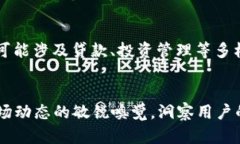   加密货币钱包市场占有率分析：一个健全生态的