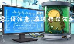 在使用b特派(BT)进行USDT转账时，具体操作步骤可