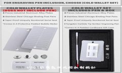 USDT软钱包的风控机制揭秘