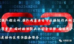 比特派钱包（Bitpie Wallet）是一款相对知名的数字