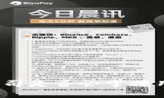 冷钱包公司是否会掌握用户密码？