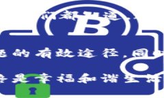 冷钱包密钥密码忘记？别担心，这里有解决方案