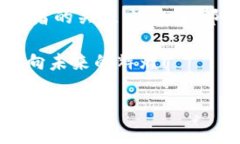 各大交易所支持的币种分析在数字货币的世界里