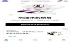 B特派交易所如何进行股票交易？