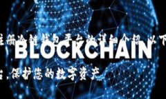 很高兴为您提供有关如何注册冷链钱包平台的详