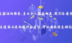   助记词错误？来看看如何解决这个常见问题！