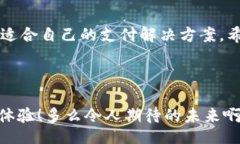 biao ti/biao tiguan jianciOKPay, 钱包, 在线支付/guan ji