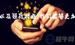   比特派ERC20网络错误解决指南 /  guanjianci 比特派