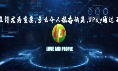   UPay安全吗？全面解析支付安全与用户保障 /