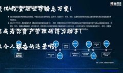   如何安全下载BitKeep钱包，保障你的数字资产