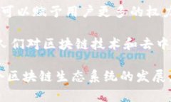 特派EOS账号是指在EOS区块链平台上，特定用户或